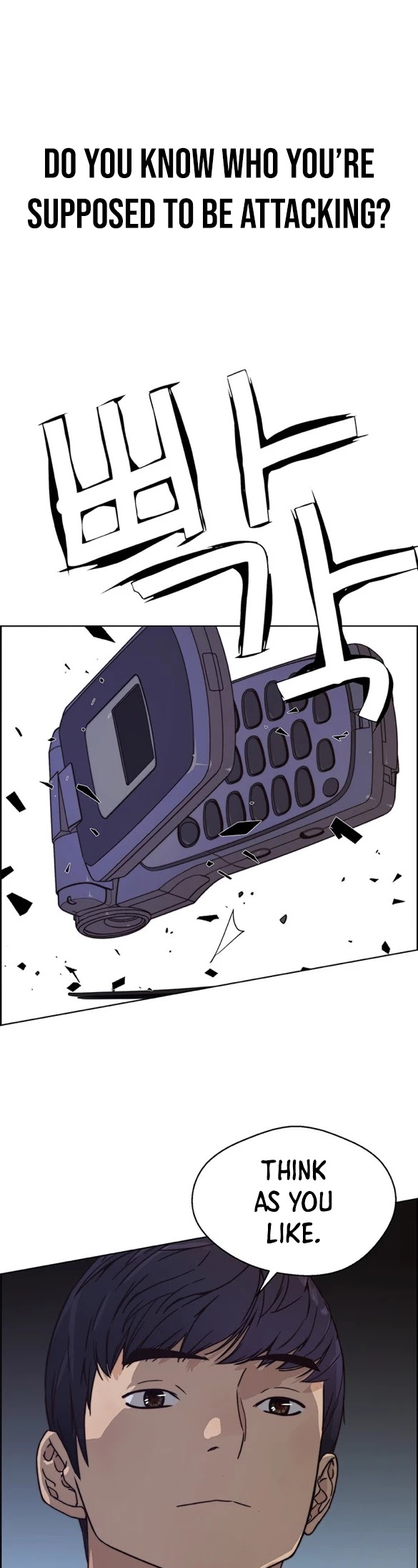 Read Real Man Manga Online
