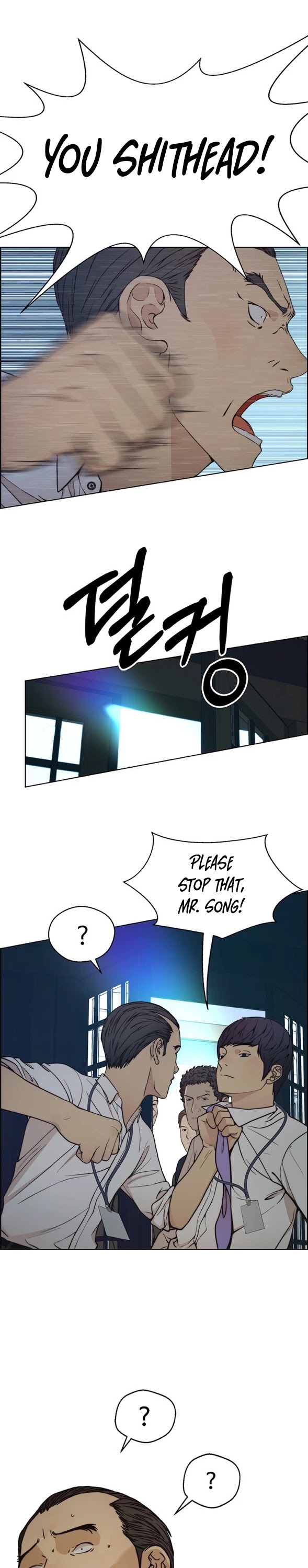 Read Real Man Manga Online