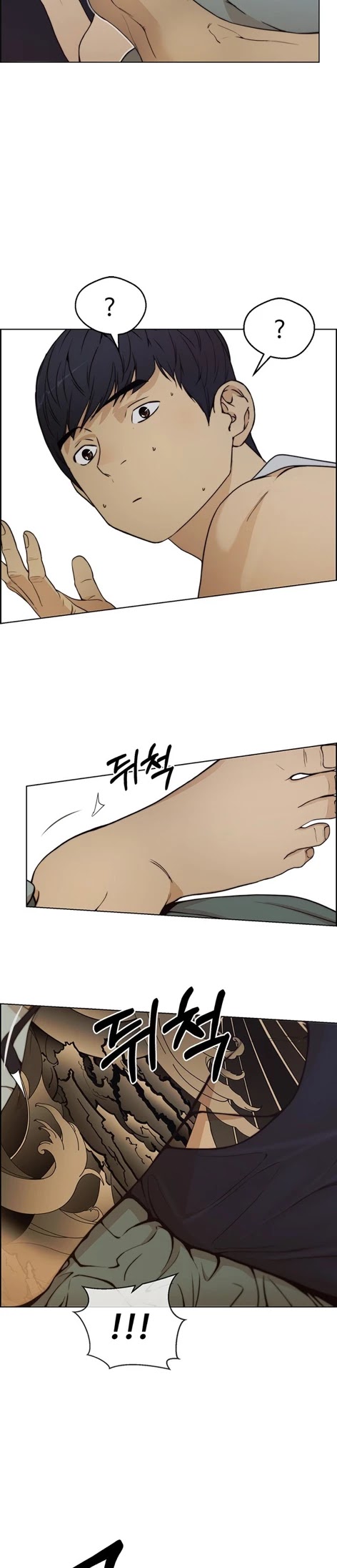 Read Real Man Manga Online