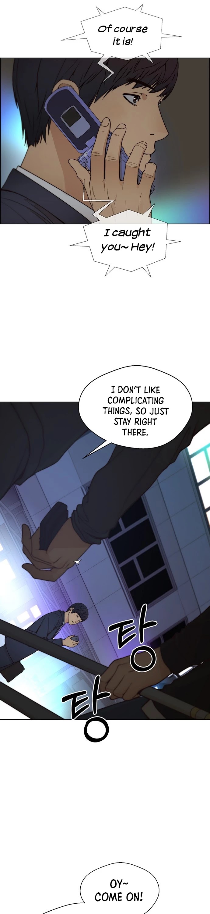 Read Real Man Manga Online
