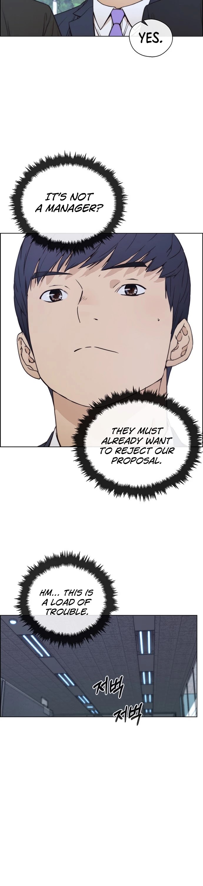 Read Real Man Manga Online