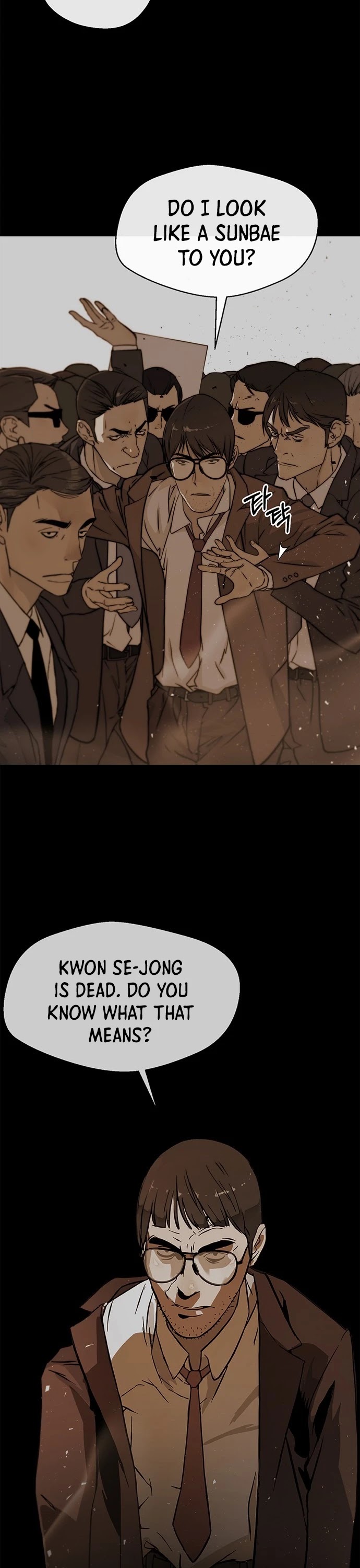 Read Real Man Manga Online