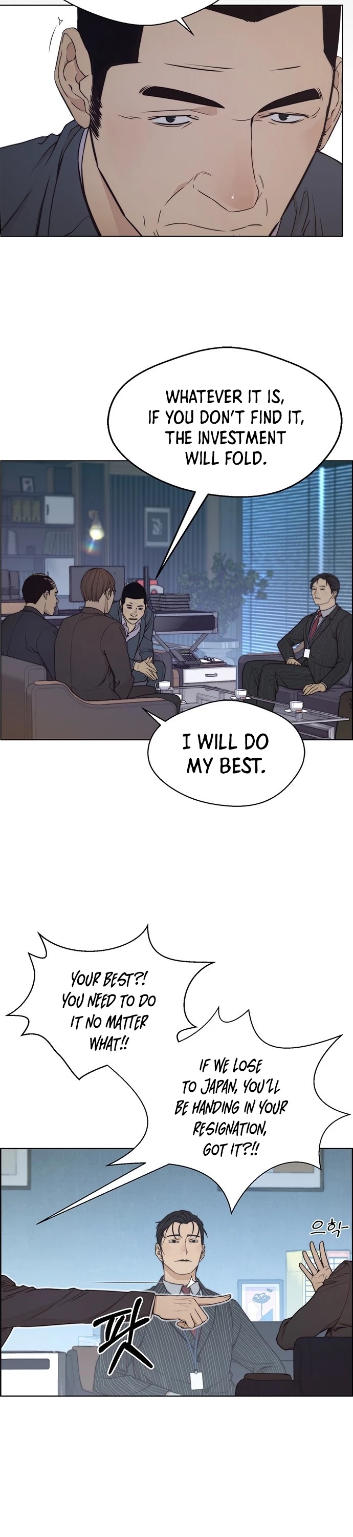 Read Real Man Manga Online