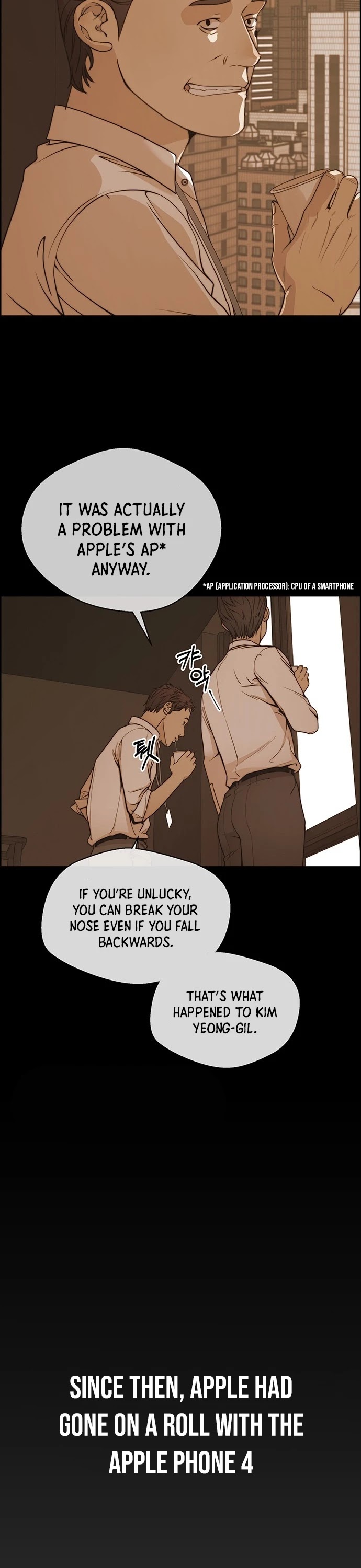 Read Real Man Manga Online