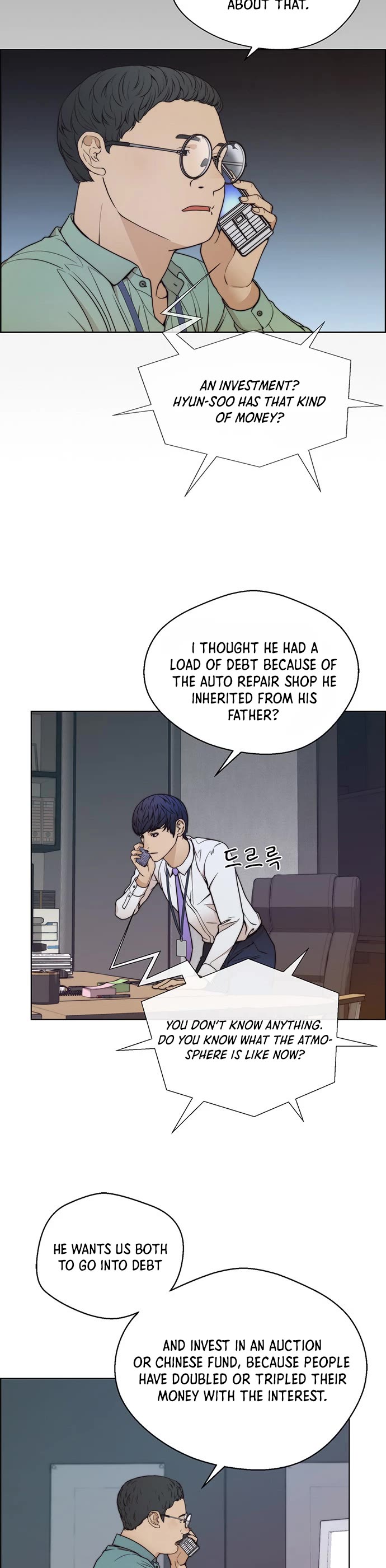 Read Real Man Manga Online