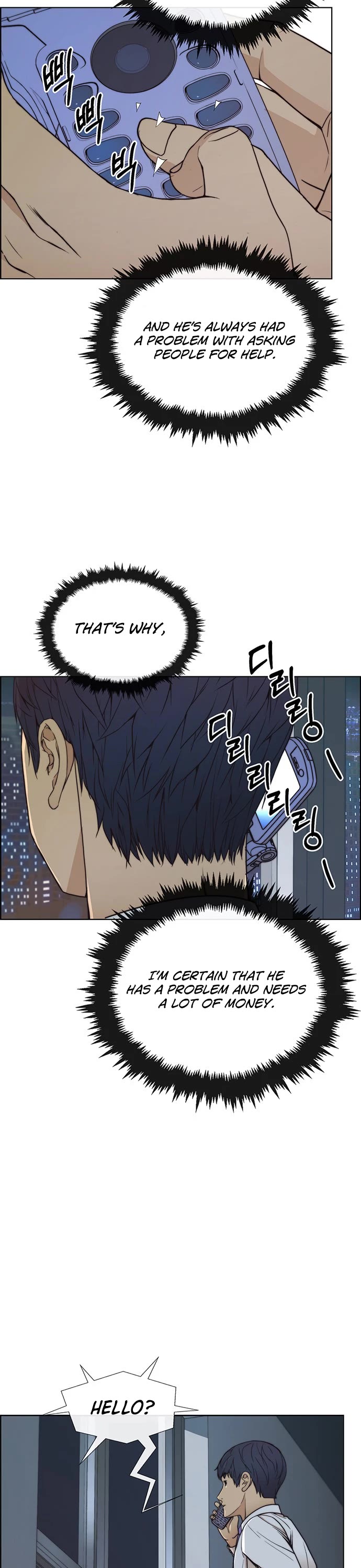 Read Real Man Manga Online