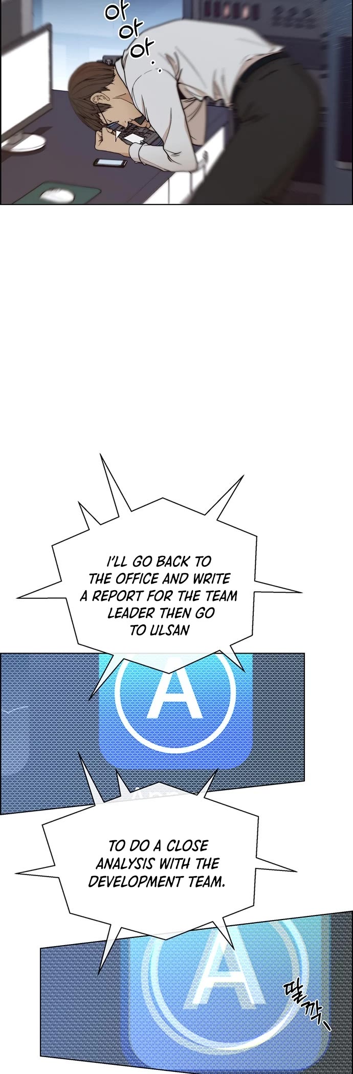 Read Real Man Manga Online