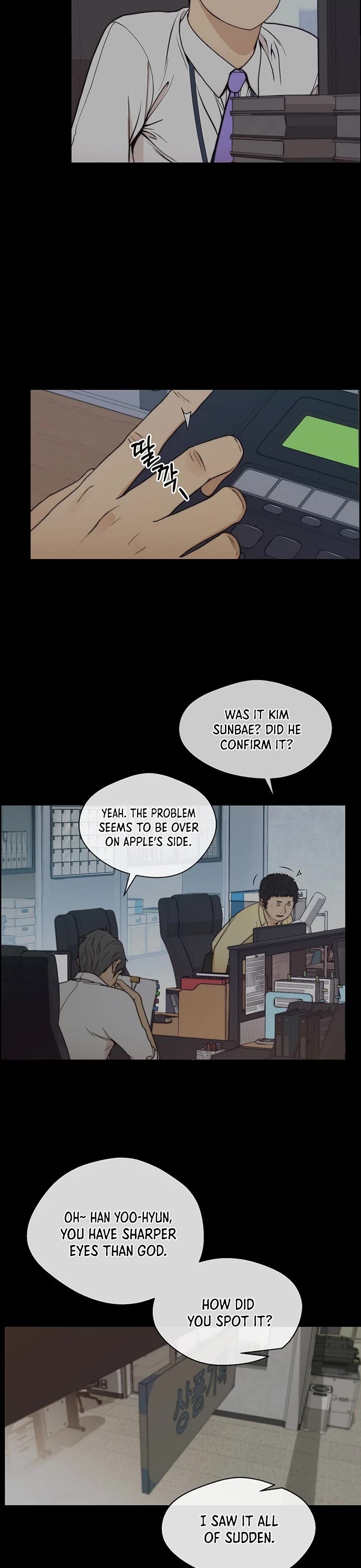 Read Real Man Manga Online