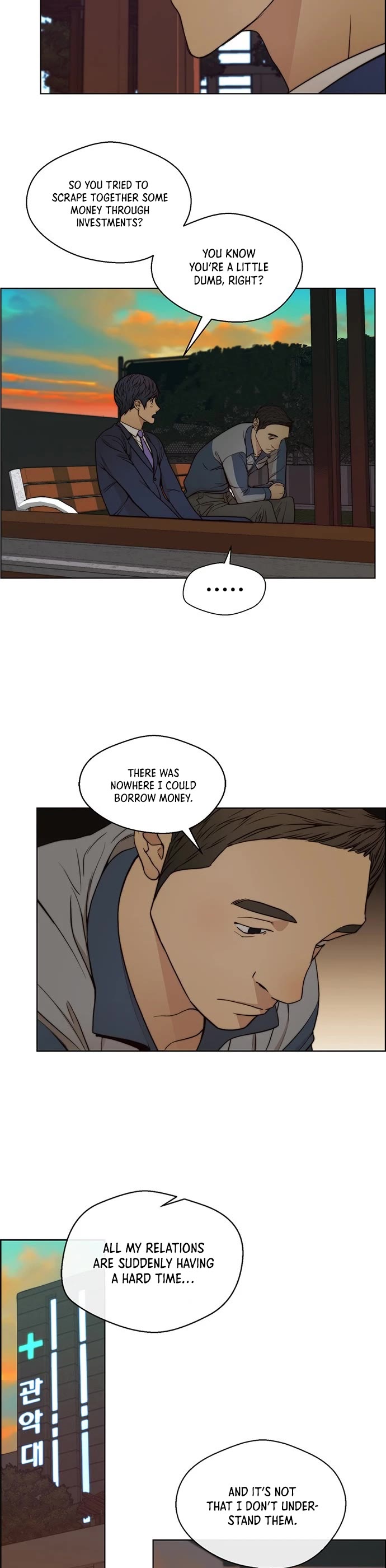 Read Real Man Manga Online