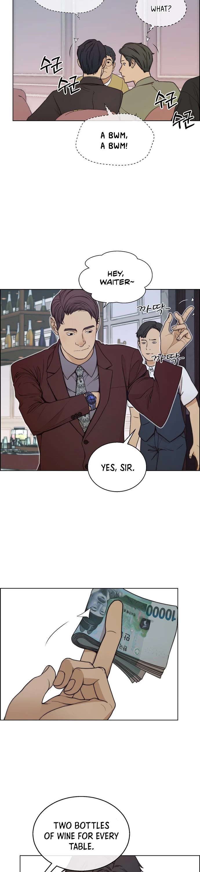 Read Real Man Manga Online