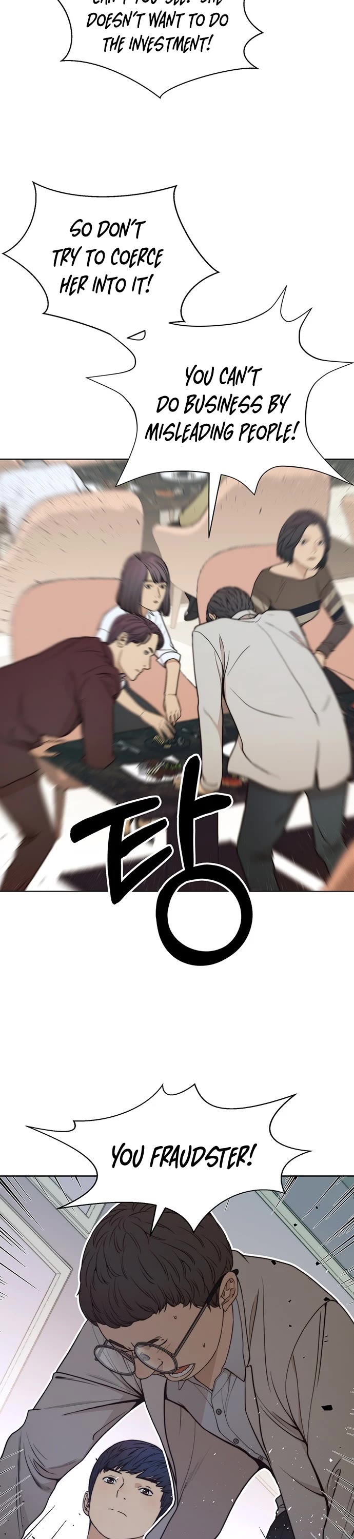 Read Real Man Manga Online