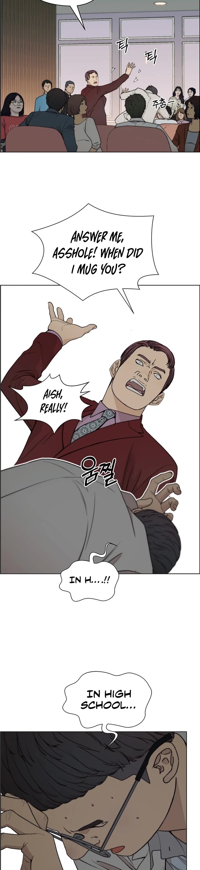 Read Real Man Manga Online