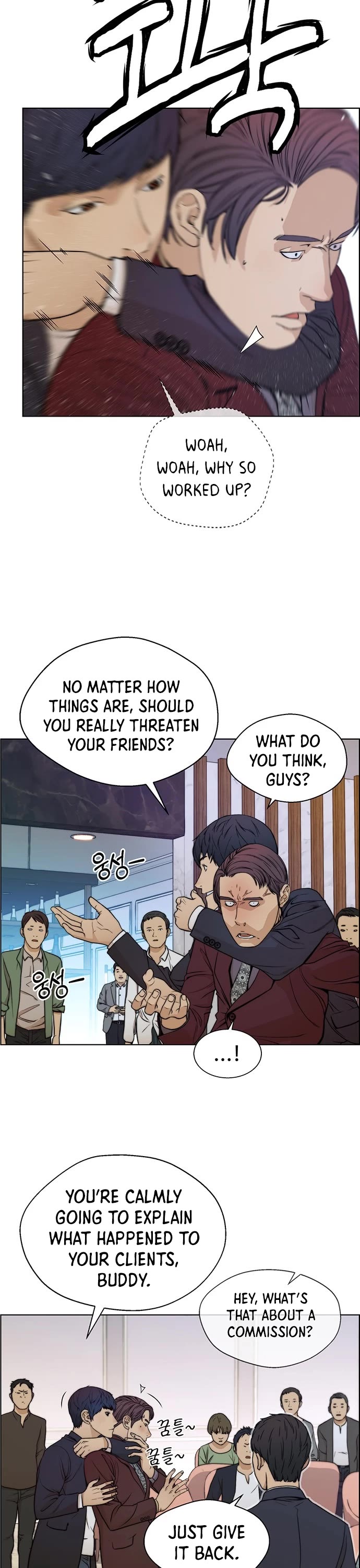 Read Real Man Manga Online