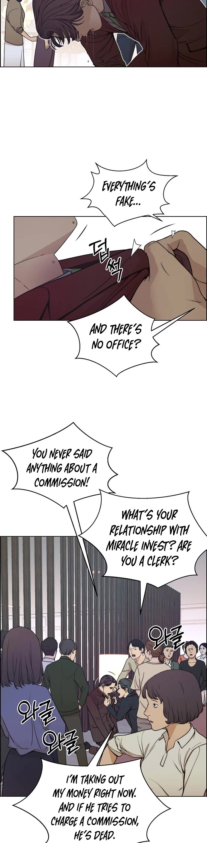 Read Real Man Manga Online