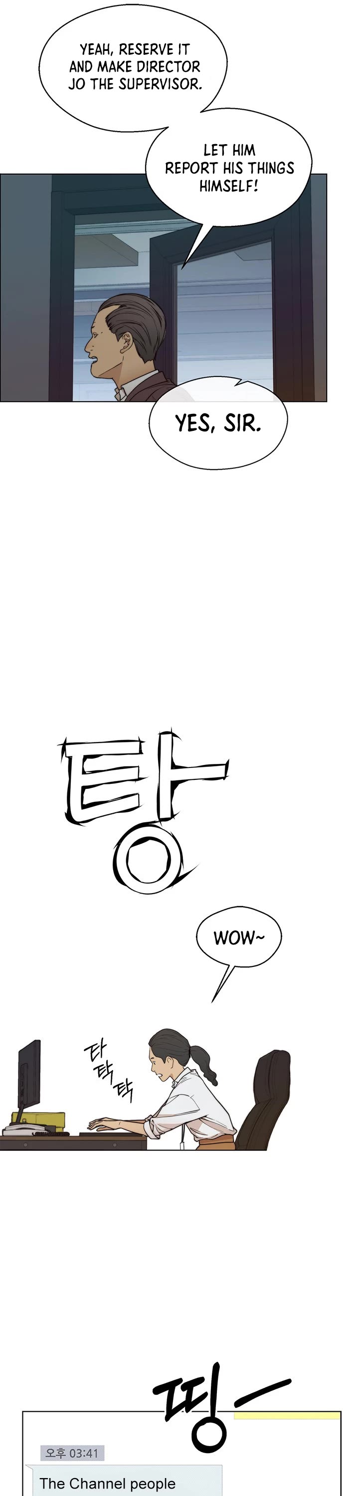 Read Real Man Manga Online