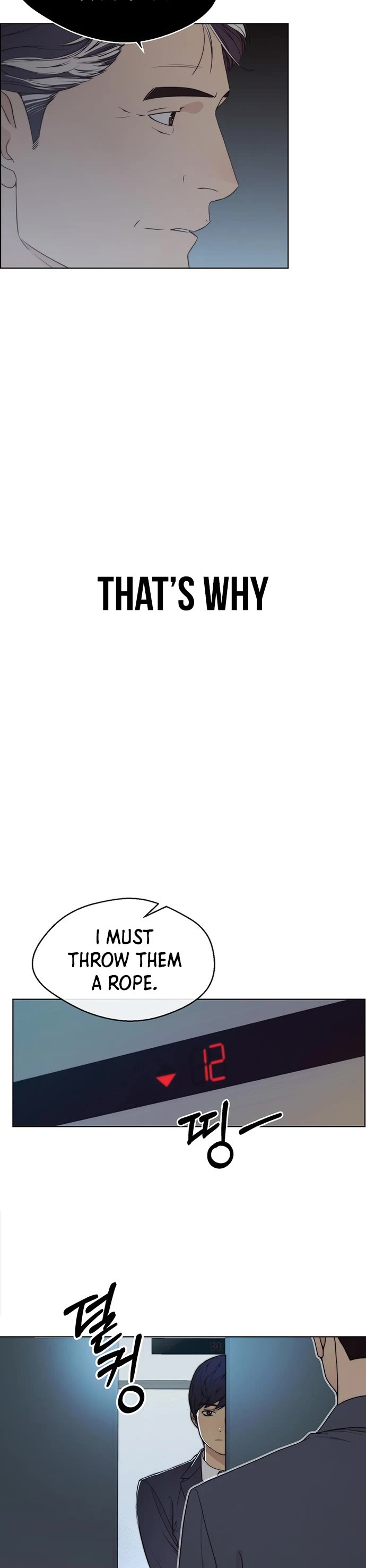 Read Real Man Manga Online