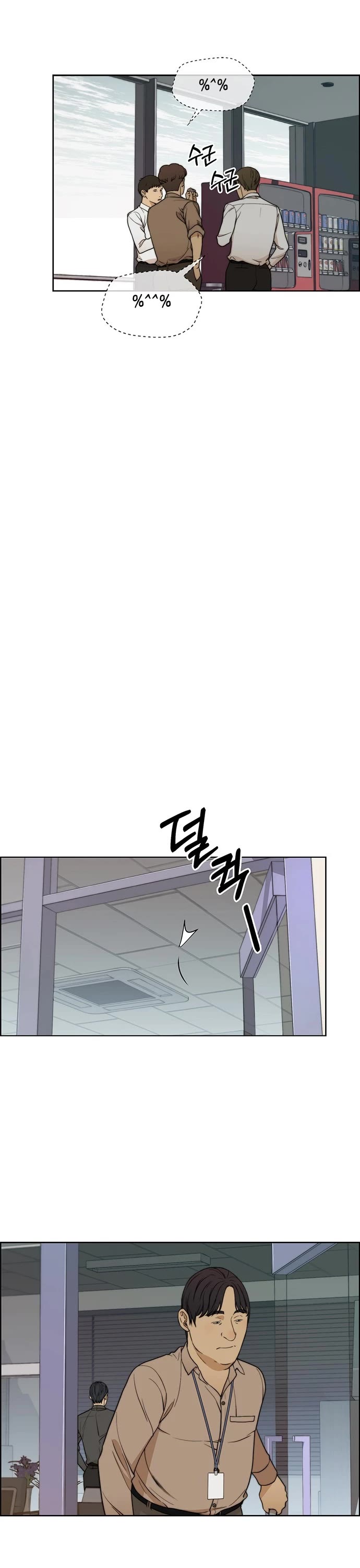 Read Real Man Manga Online