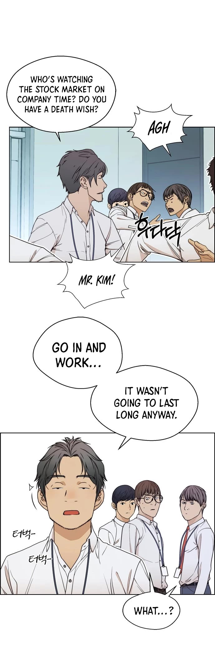 Read Real Man Manga Online