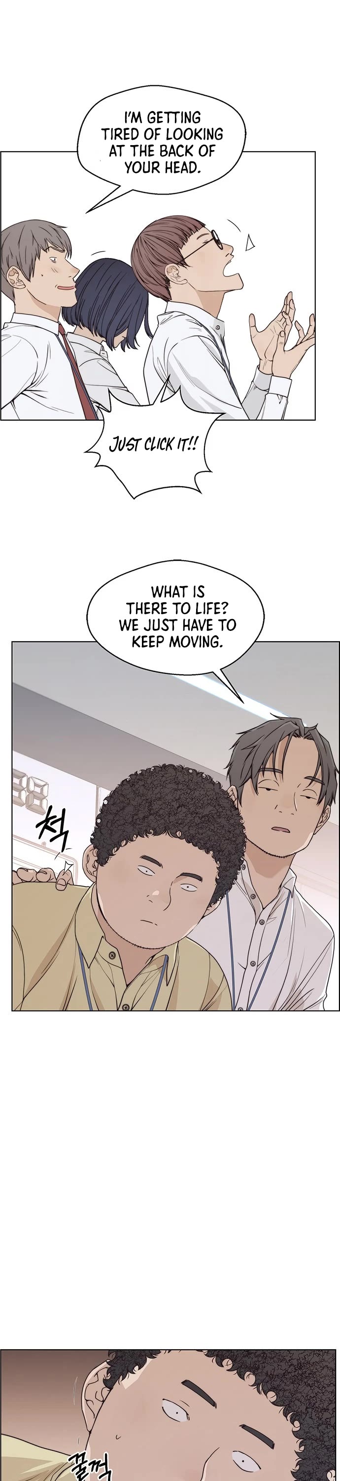 Read Real Man Manga Online