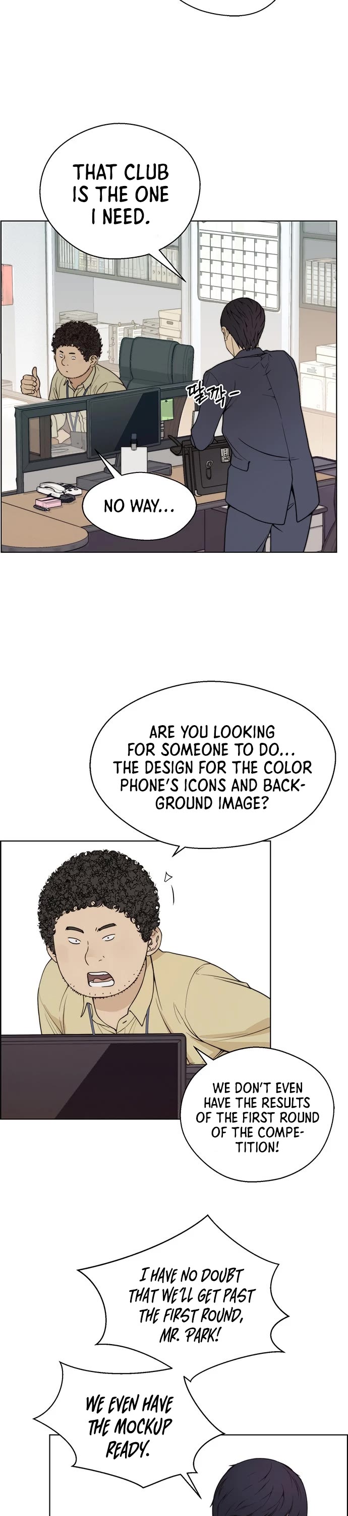 Read Real Man Manga Online