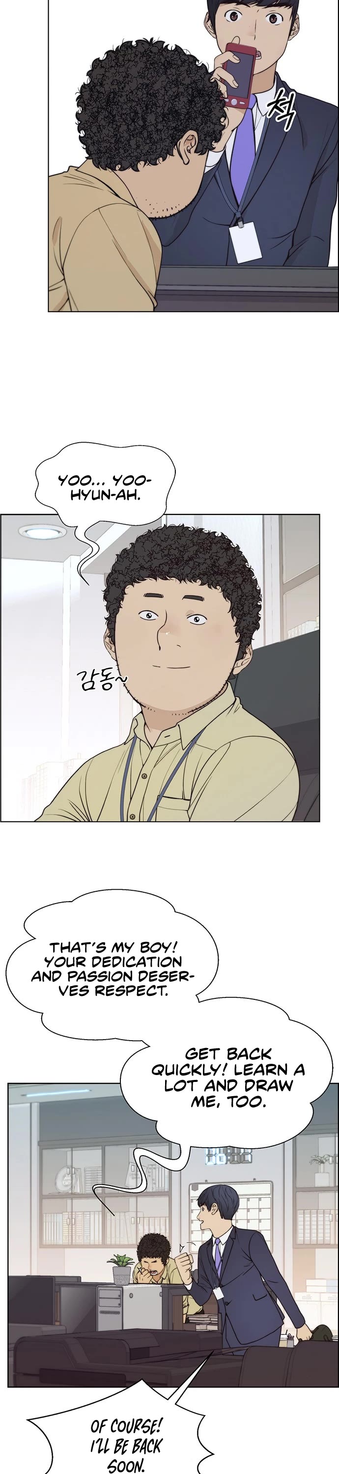 Read Real Man Manga Online