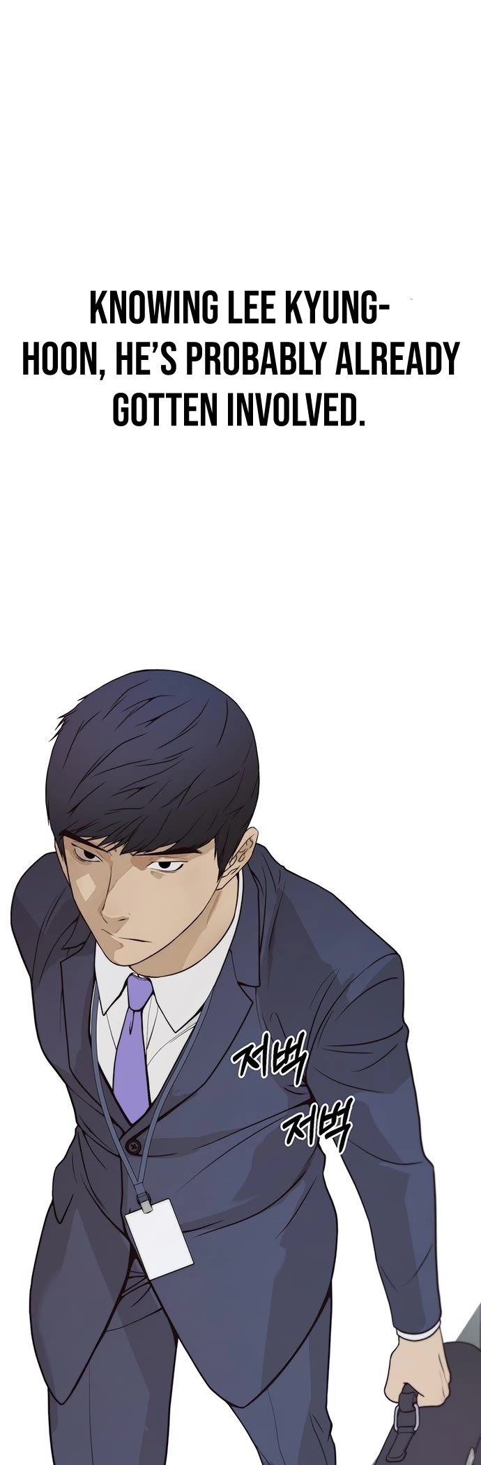 Read Real Man Manga Online