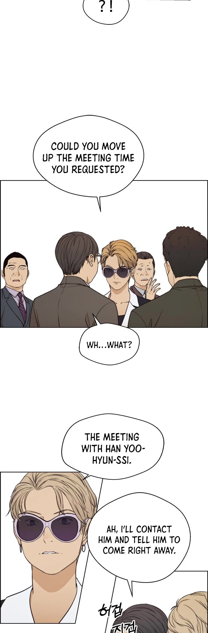 Read Real Man Manga Online