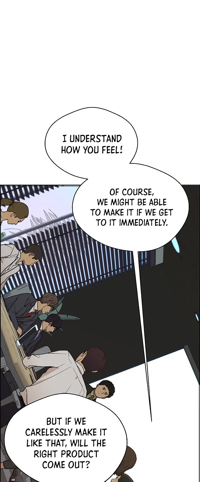 Read Real Man Manga Online