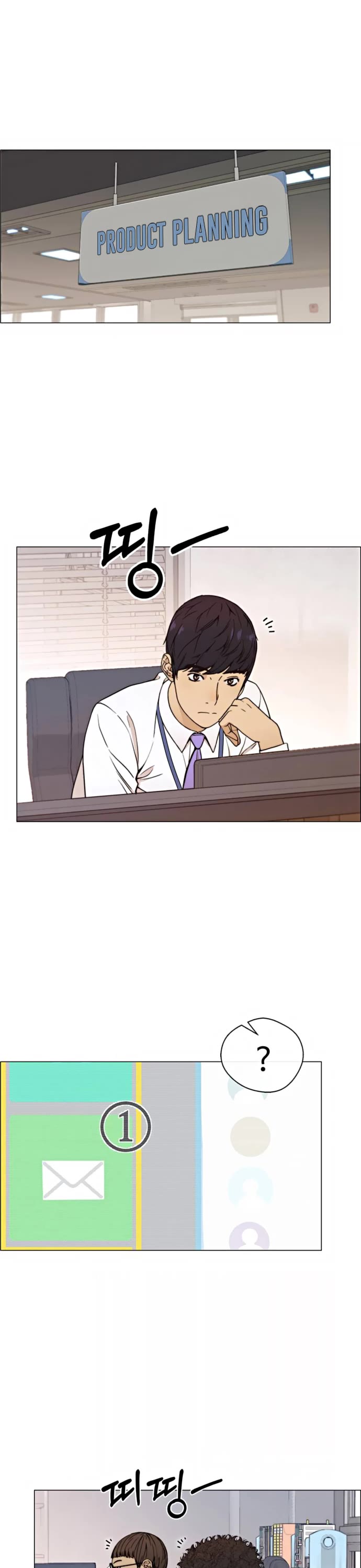 Read Real Man Manga Online