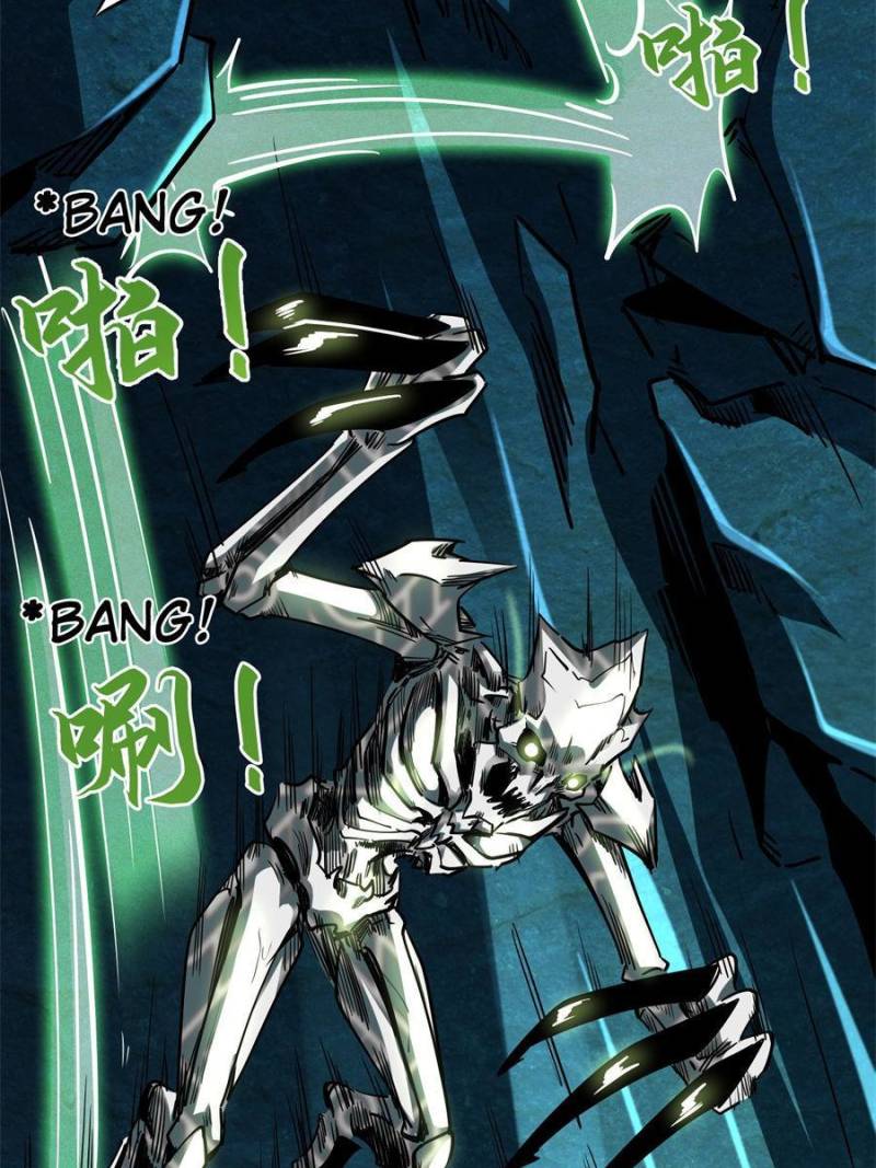 Read Super Gene Manga Online