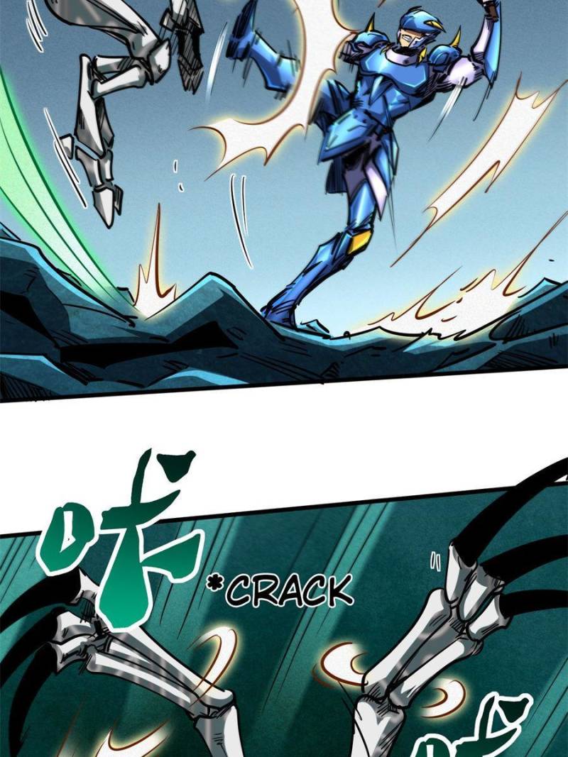 Read Super Gene Manga Online