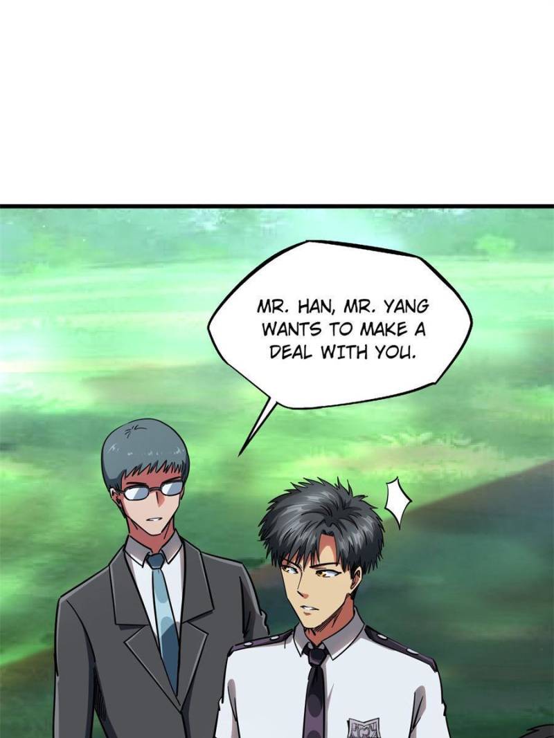 Read Super Gene Manga Online