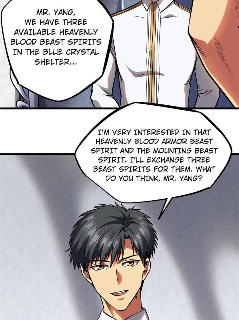 Read Super Gene Manga Online