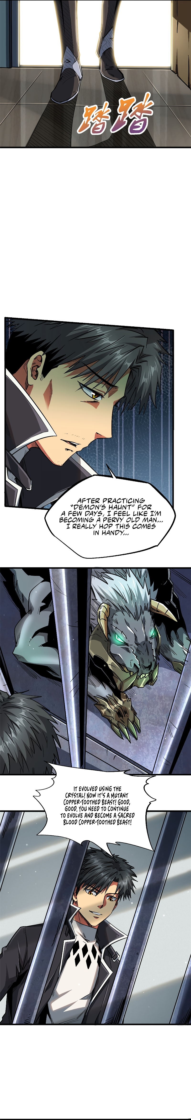 Read Super Gene Manga Online