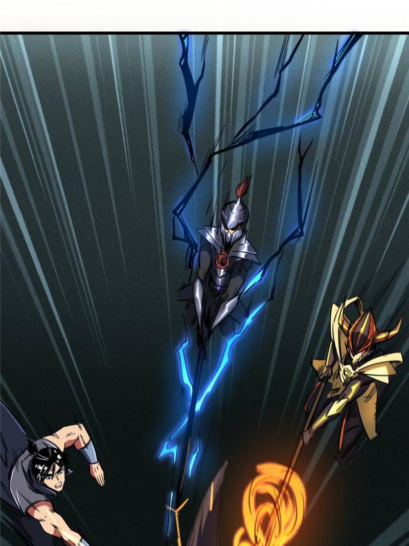 Read Super Gene Manga Online