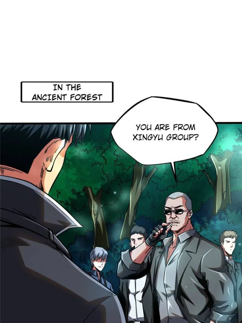 Read Super Gene Manga Online