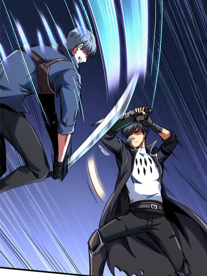Read Super Gene Manga Online