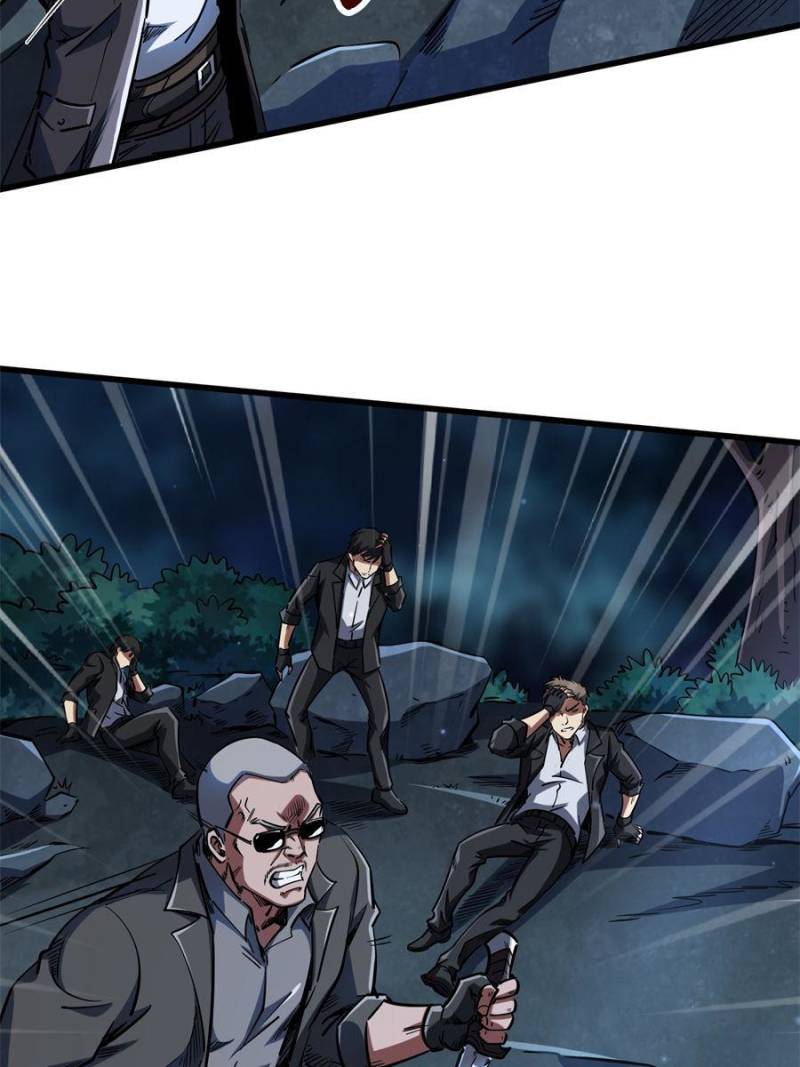 Read Super Gene Manga Online