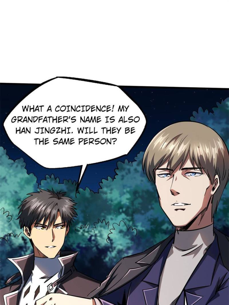 Read Super Gene Manga Online