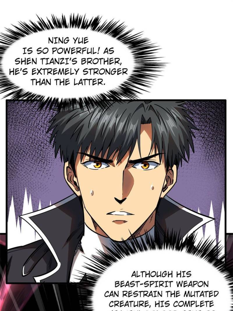 Read Super Gene Manga Online