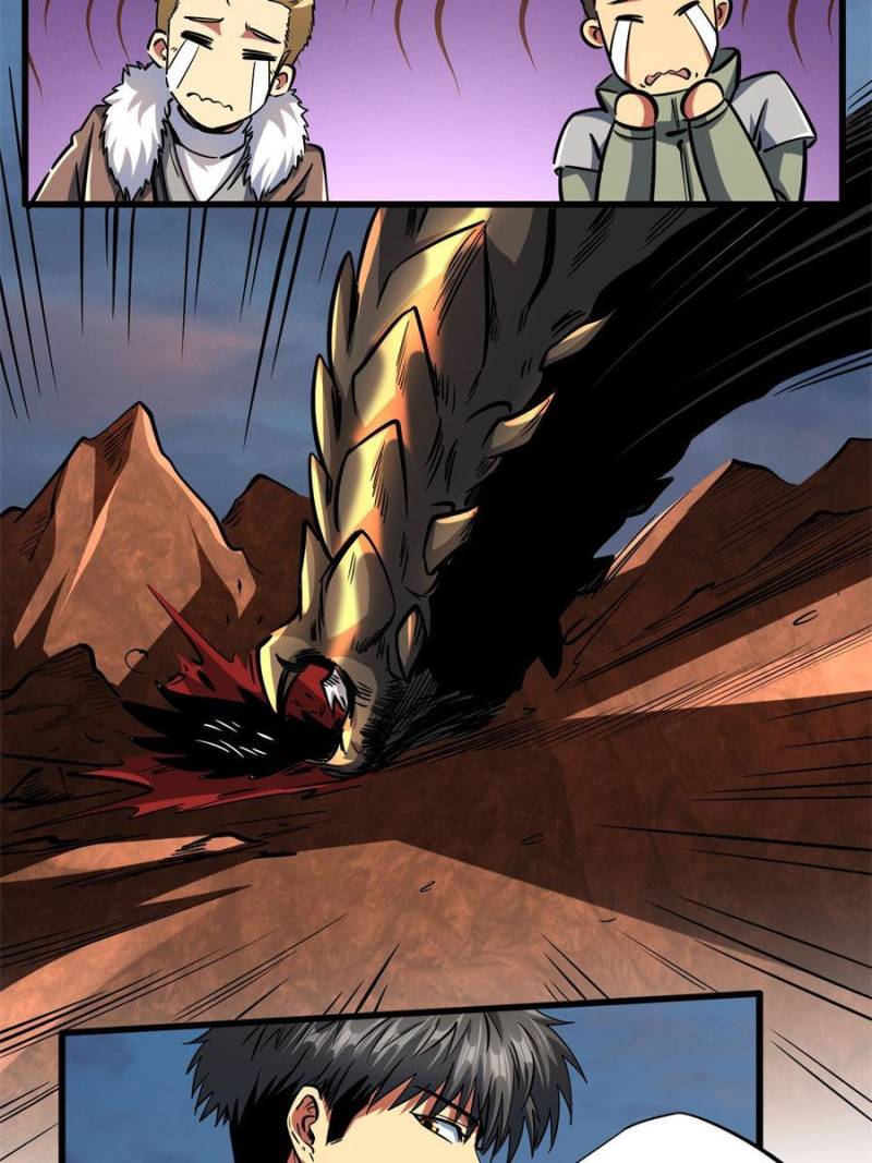 Read Super Gene Manga Online