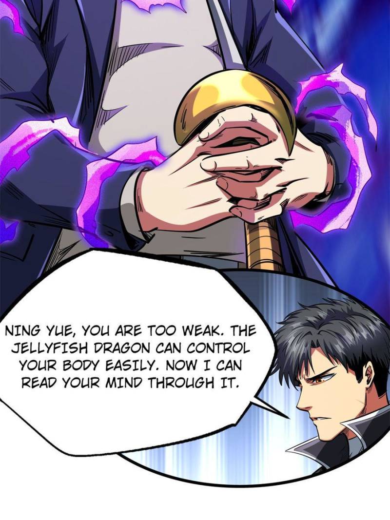 Read Super Gene Manga Online