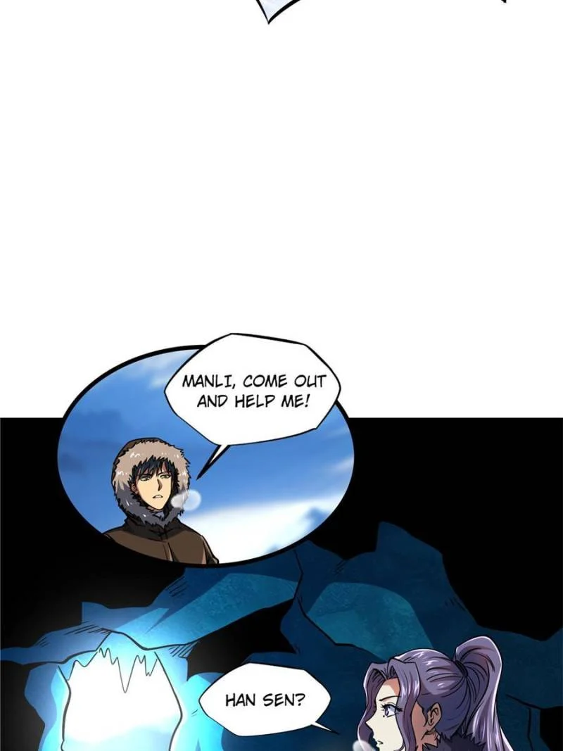 Read Super Gene Manga Online