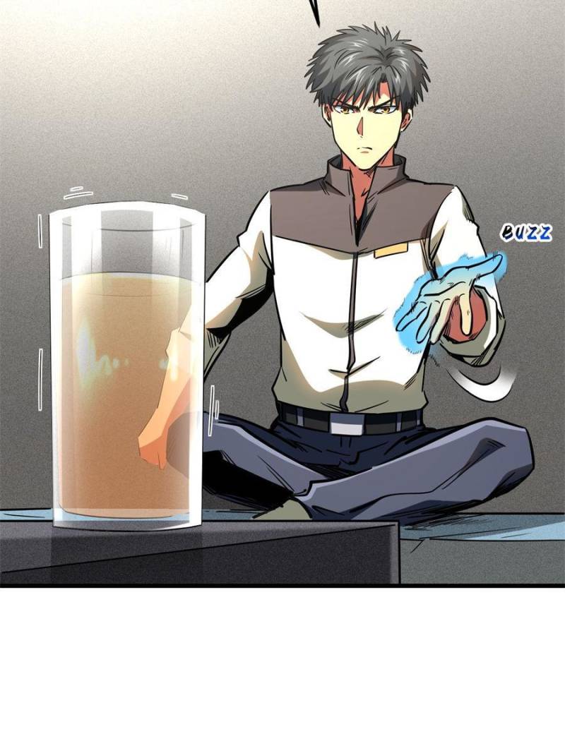 Read Super Gene Manga Online
