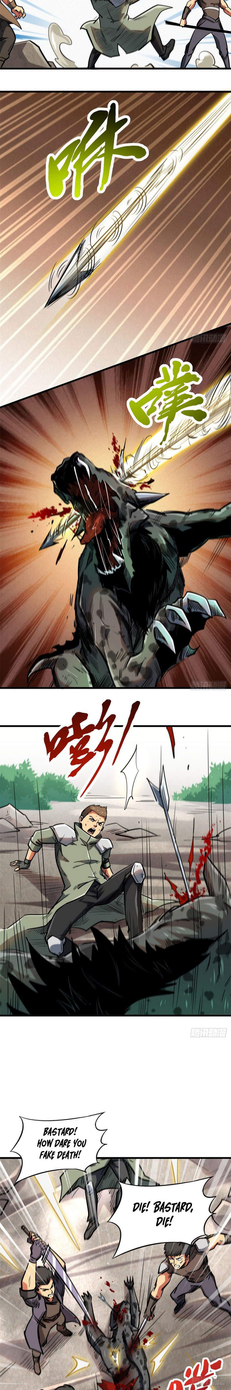 Read Super Gene Manga Online