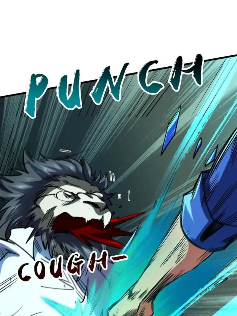 Read Super Gene Manga Online