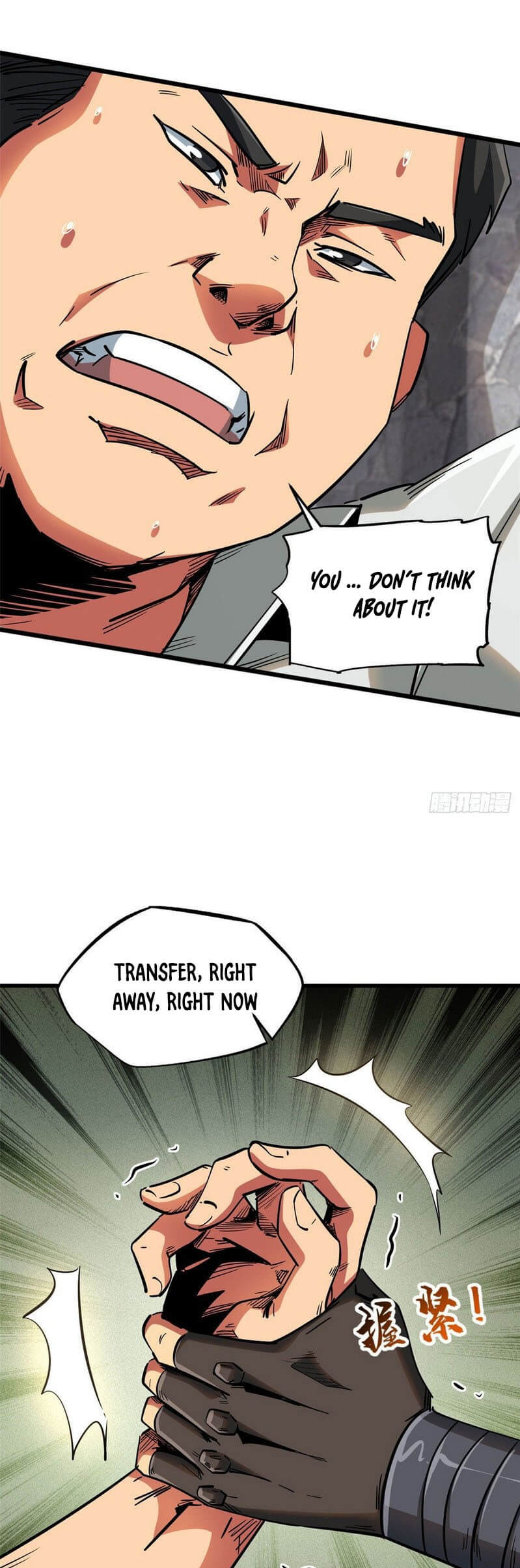 Read Super Gene Manga Online