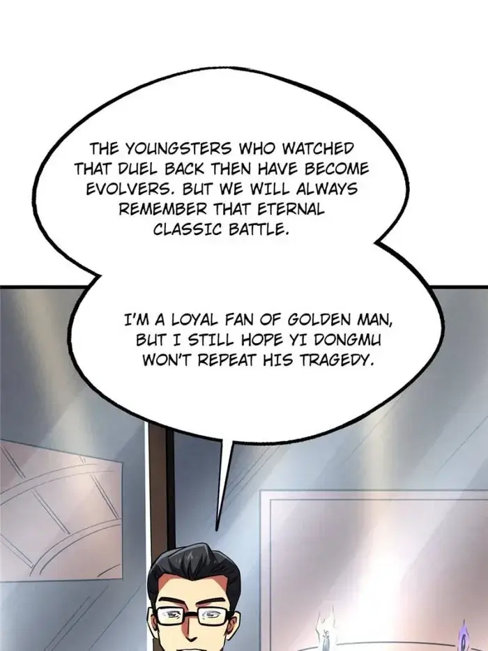 Read Super Gene Manga Online