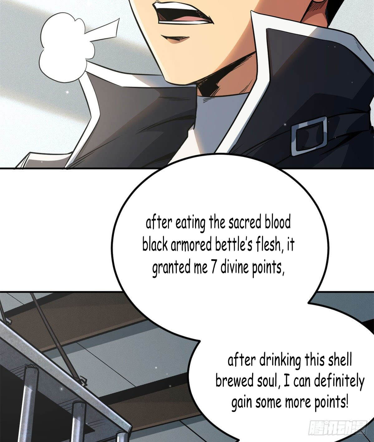 Read Super Gene Manga Online