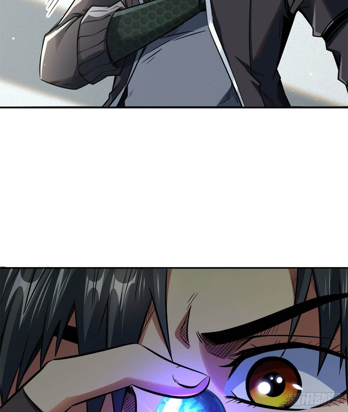 Read Super Gene Manga Online